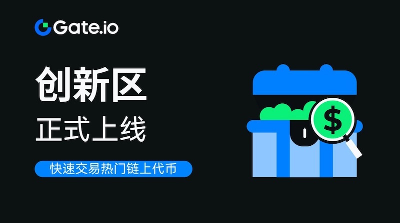 芝麻开门(Gate.io):专业安全的数字资产交易所 - php中文网